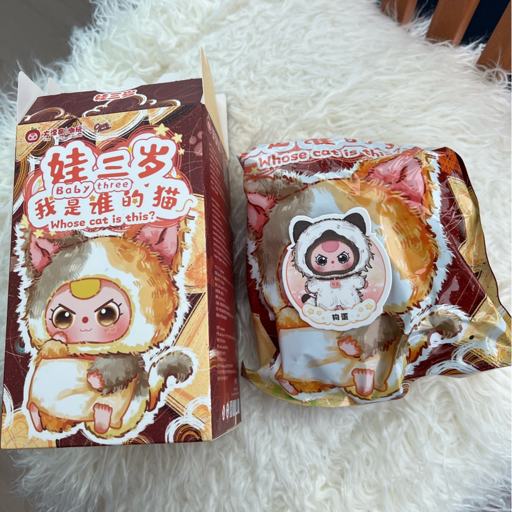 Baby Three “Whose Cat Is This” - Picture 7 of 9